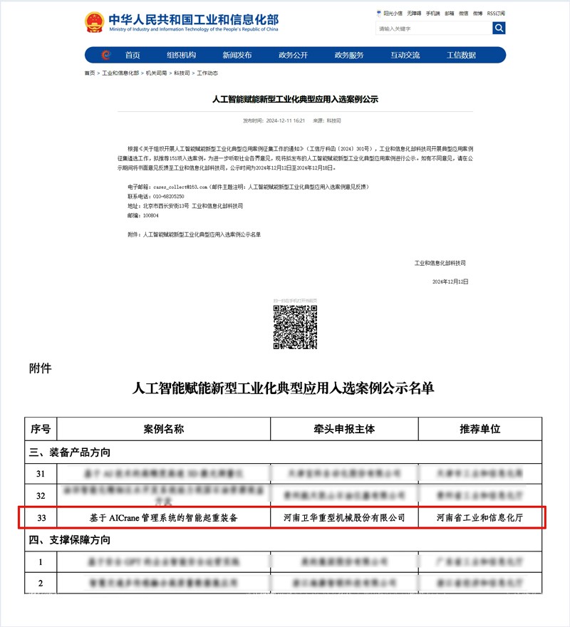 官網用圖.jpg
